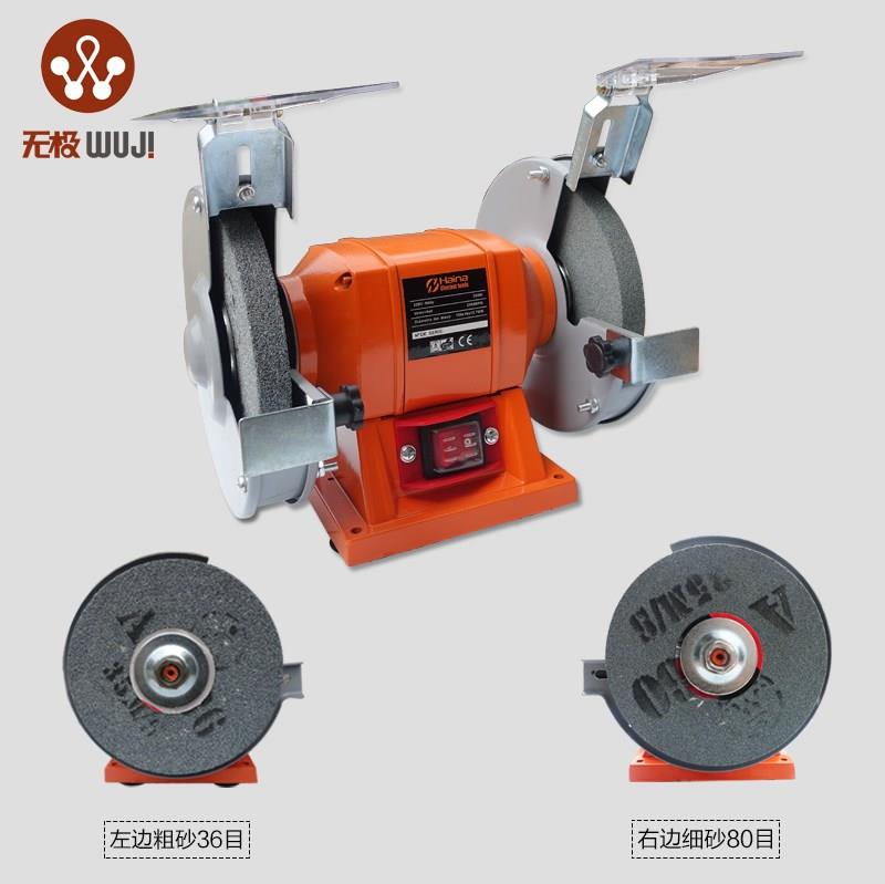 小型抛光机砂轮机台式经久125号沙轮机家用200mm耐用220v双轮