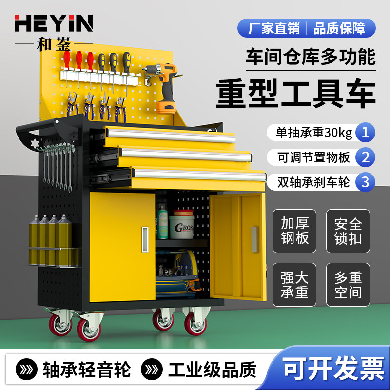 重型工具车手推车五金工具柜汽修多功能置物柜车间移动零件铁皮箱