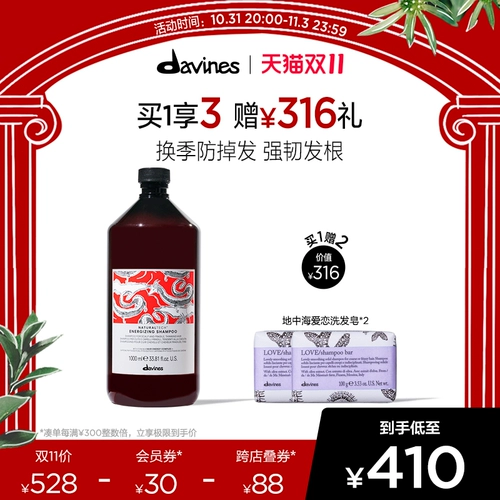 Дэвинс Дэвид Ницкий Шампунь натуральной жизненной силы - сильный и богатый, пушистый и пушистый 1000 мл