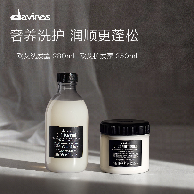 大卫尼斯高级木制香调原产意大利