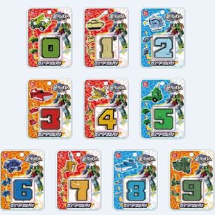 古迪新乐新数字变形机器人积木拼装科教儿童幼儿园礼品物批发玩具