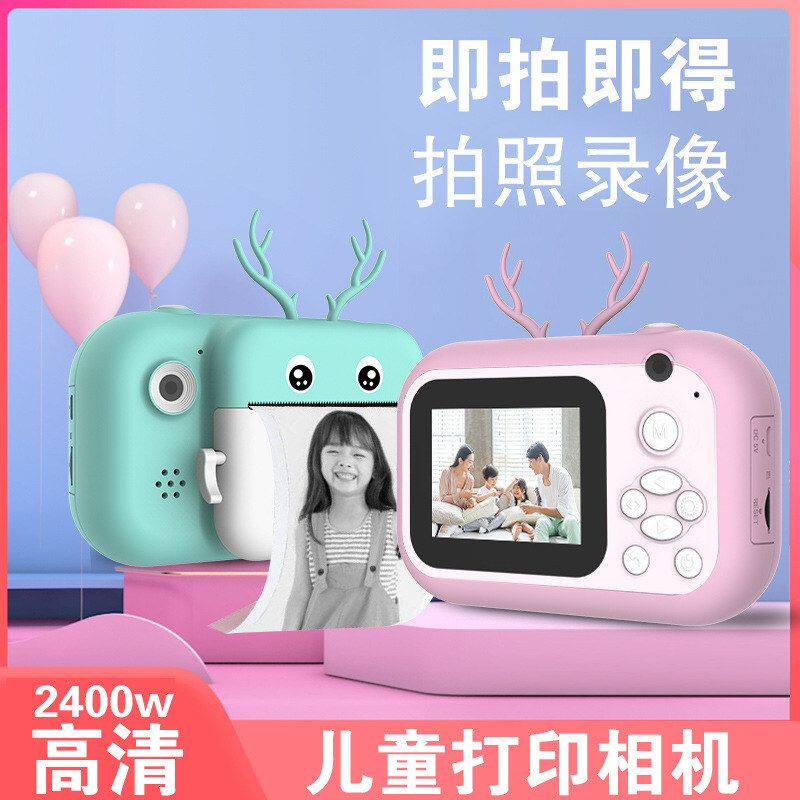 跨境儿童可打印相机拍立得照相机双镜头摄影玩具双摄拍立得相机