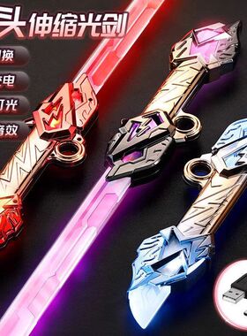 爆款雷腾双刃光剑星际大战激光剑双头炫酷伸缩发光剑男孩玩具光刀