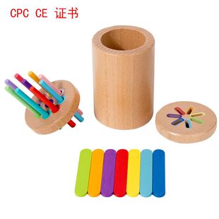颜色形状分类杯教具儿童益智早教认知配对实木3到6岁木质玩具批发