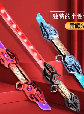 工厂定制双刃光剑星际大战激光剑双头炫酷伸缩发光剑男孩玩具光刀
