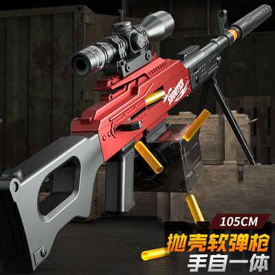 跨境洛臣手自一体PKM仿真抛壳软弹枪电动连发m200狙击儿童玩具枪