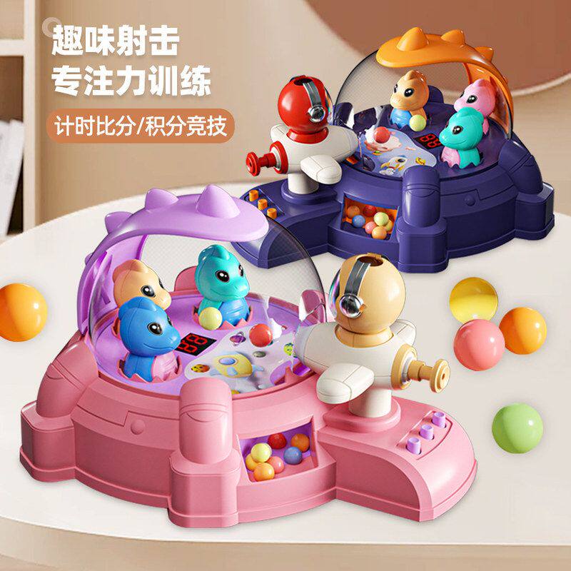 跨境恐龙弹珠游戏机打枪电动计分器声光桌游互动儿童益智射击玩具
