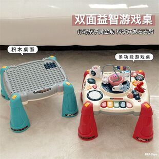 儿童多功能游戏桌双面积木桌早教益智幼儿园手拍鼓积木婴儿学习桌