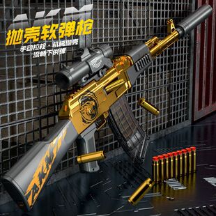 悍迪抛壳 AK47软弹枪可发射下供玩具枪AKM男孩冲锋枪模型手动上膛