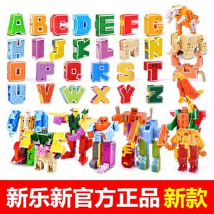 新乐新古迪金刚战队26英文字母变形数字变形积木恐龙玩具合体ABCD