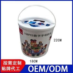 108pcs数字字母积木木质儿童拼装大颗粒宝宝礼品城堡玩具益智方块