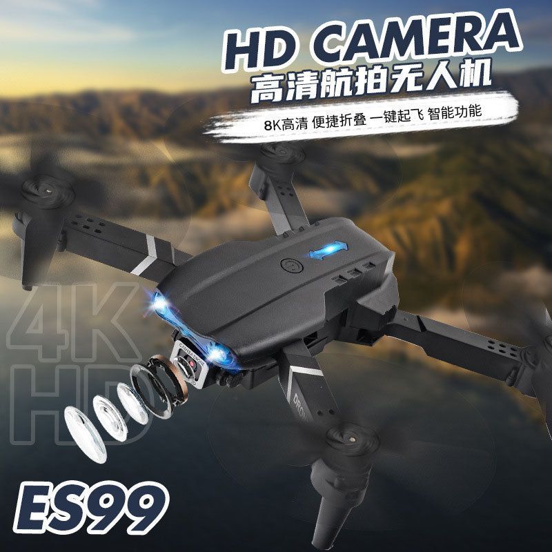 E99pro跨境航拍无人机高清双摄像三面避障K3折叠儿童玩具遥控车