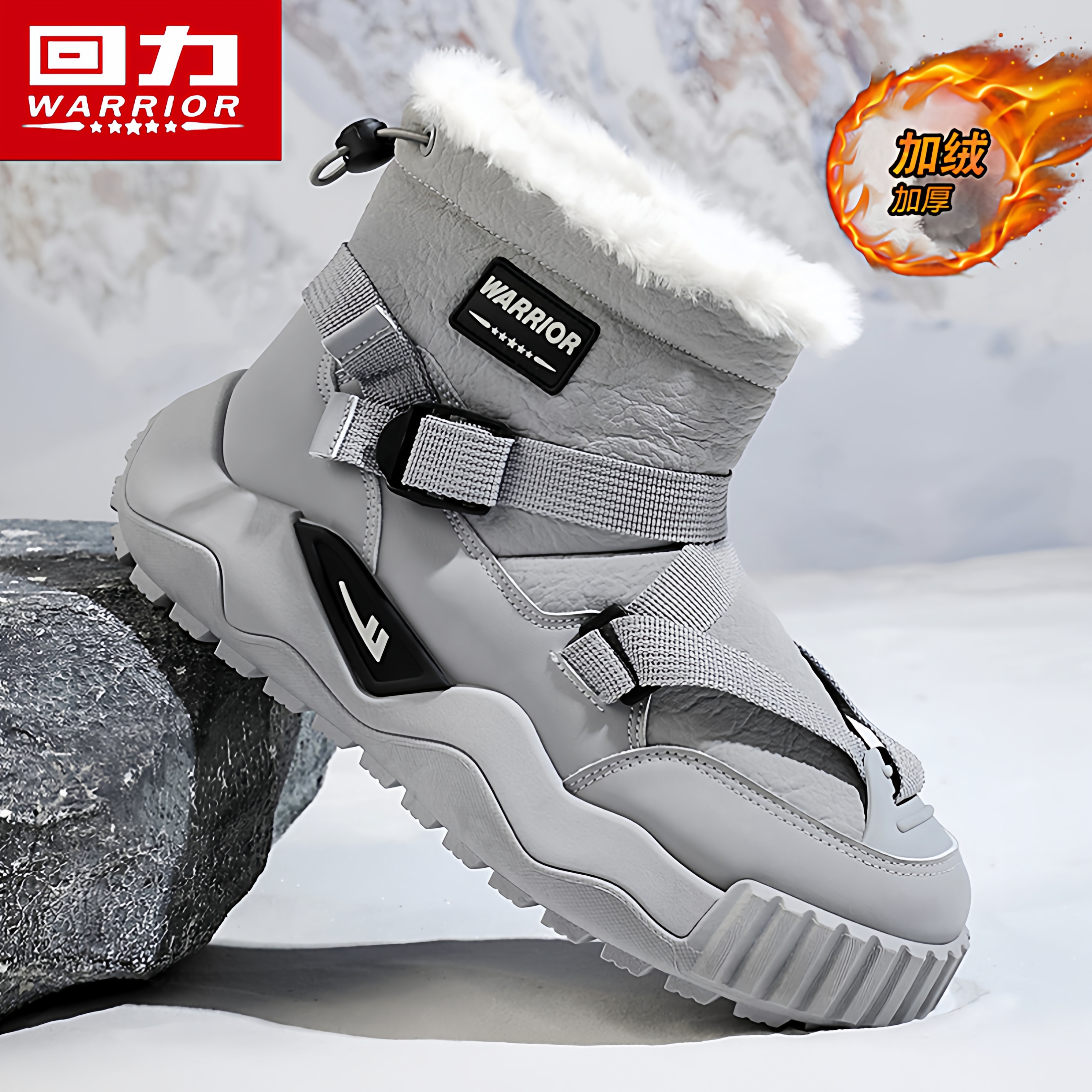回力官方旗舰店男鞋加绒雪地靴子