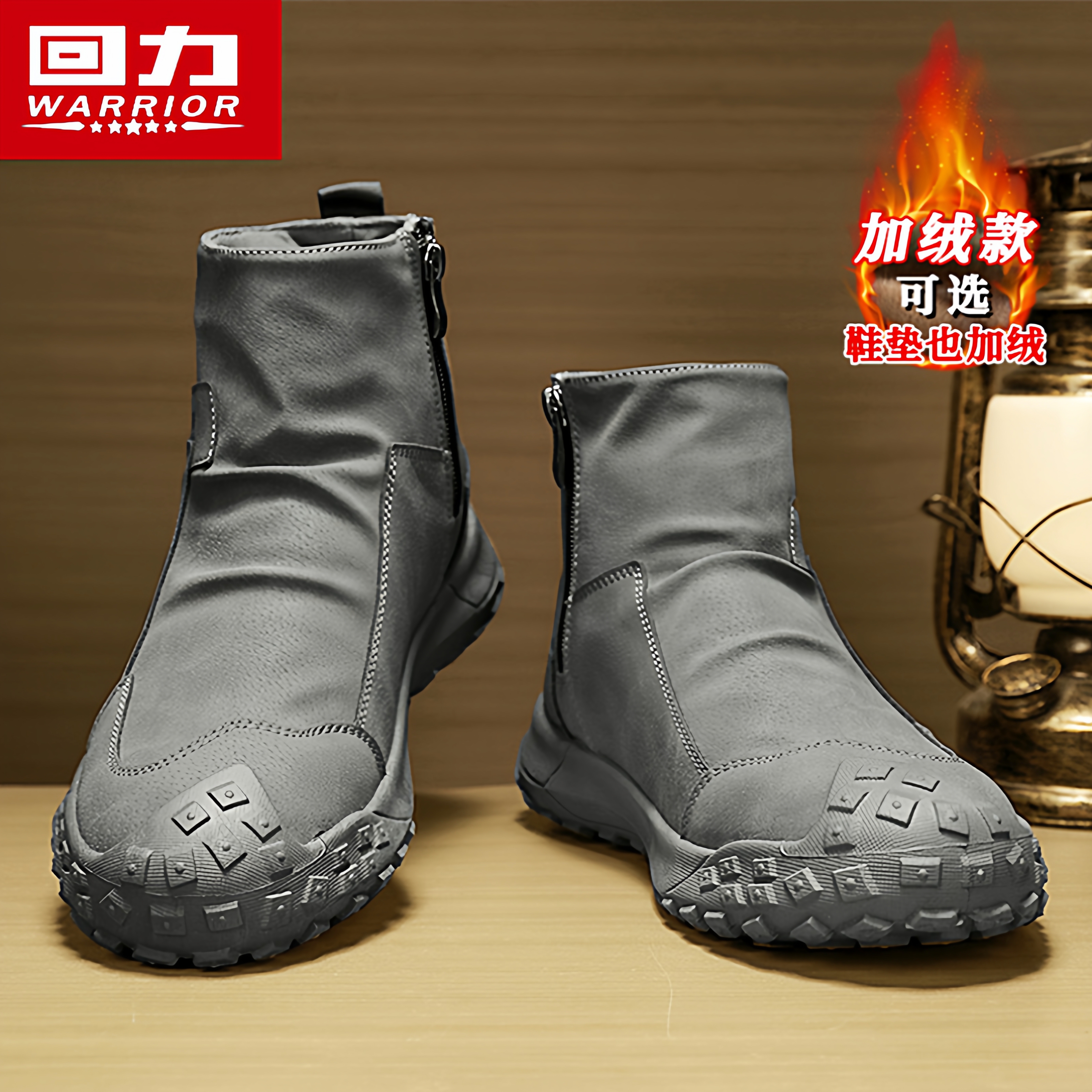 回力官方旗舰店男鞋工装劳保鞋男