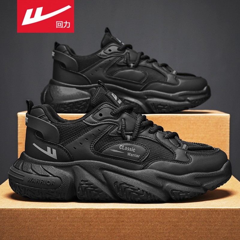 回力男鞋冬季百搭运动跑步厚底黑武士老爹椰子潮鞋防滑工作劳保鞋,流行男鞋,老爹鞋,淘宝优惠券,粉丝福利购,淘宝优惠卷