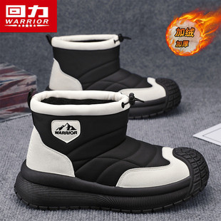 回力雪地靴男冬季 东北户外防水防滑厚底黑色棉靴 加绒保暖面包棉鞋