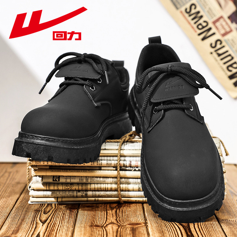 回力男鞋秋季运动休闲低帮工装马丁鞋男士上班工作防滑黑色劳保鞋,流行男鞋,单鞋,淘宝优惠券,粉丝福利购,淘宝优惠卷