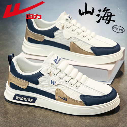 回力官方旗舰店男鞋一脚蹬板鞋潮