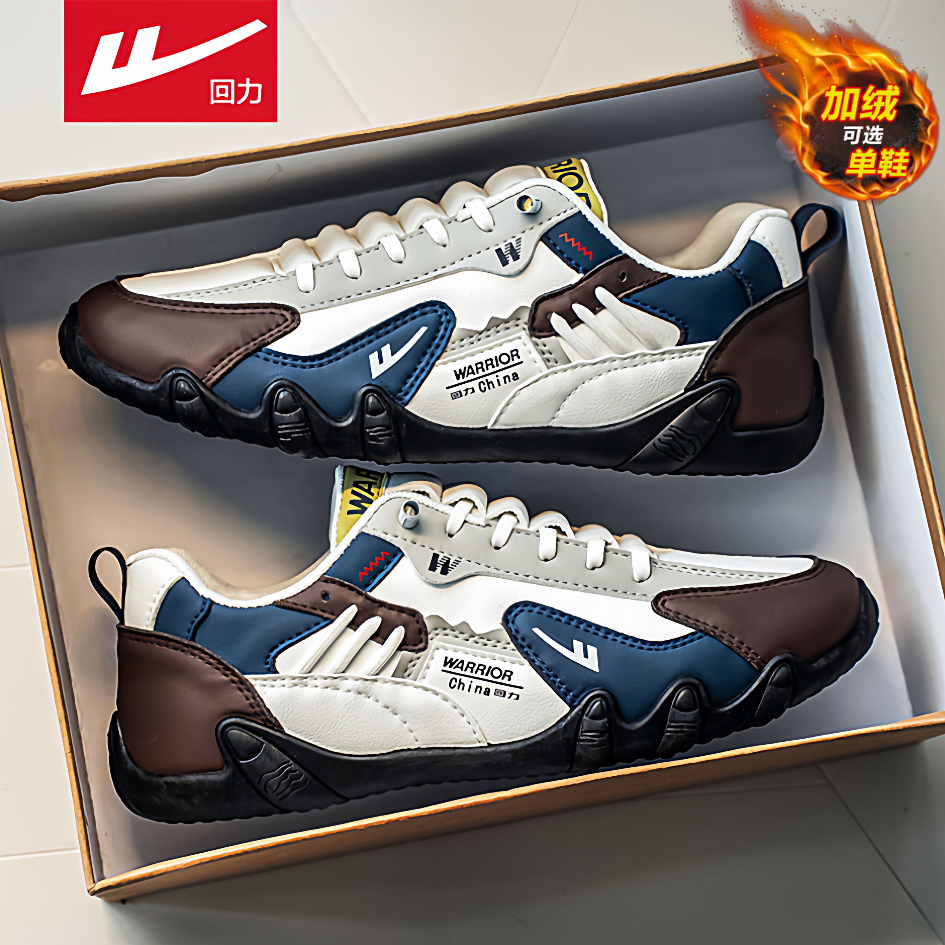 回力官方旗舰店男鞋休闲阿甘板鞋