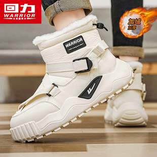 皮毛一体防水东北大棉靴 加绒加厚保暖面包棉鞋 回力雪地靴男鞋 冬季