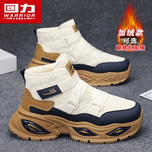 运动休闲防滑耐磨劳保马丁靴 加绒加厚保暖二棉鞋 回力高帮男鞋 冬季