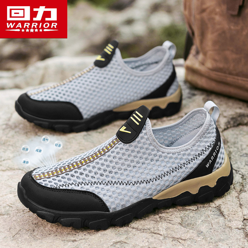 回力洞洞鞋男款夏季透气外穿防滑一脚蹬户外开车运动软底沙滩凉鞋,流行男鞋,洞洞鞋,淘宝优惠券,粉丝福利购,淘宝优惠卷