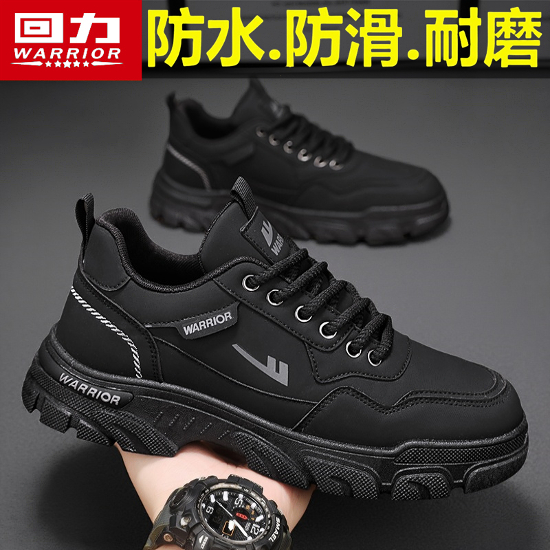 回力官方旗舰店男鞋工装劳保鞋男