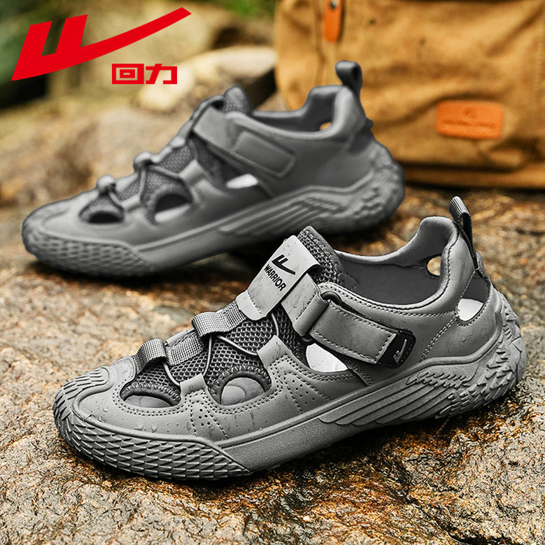 回力洞洞鞋男款夏季透气外穿防滑防臭开车户外运动溯溪涉水沙滩鞋,流行男鞋,洞洞鞋,淘宝优惠券,粉丝福利购,淘宝优惠卷