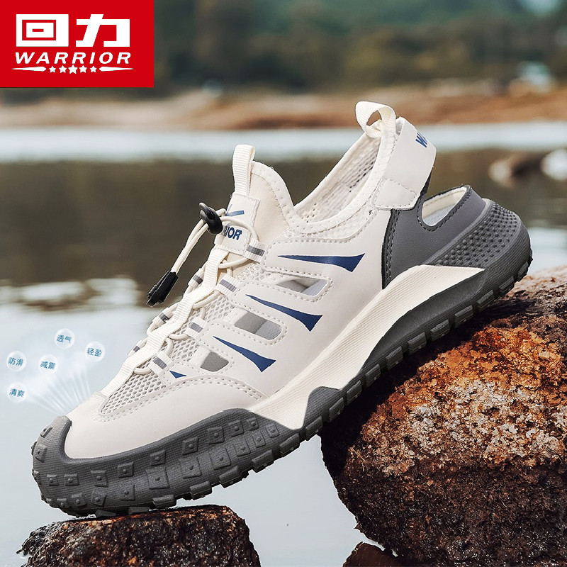 回力洞洞鞋男夏季外穿防滑防臭男士户外开车运动软底涉水沙滩凉鞋,流行男鞋,洞洞鞋,淘宝优惠券,粉丝福利购,淘宝优惠卷