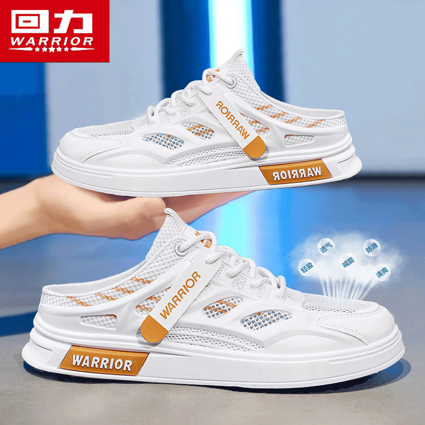 回力男鞋夏季透气网面包头半拖鞋男外穿防滑一脚蹬无后跟休闲板鞋,流行男鞋,包头拖,淘宝优惠券,粉丝福利购,淘宝优惠卷