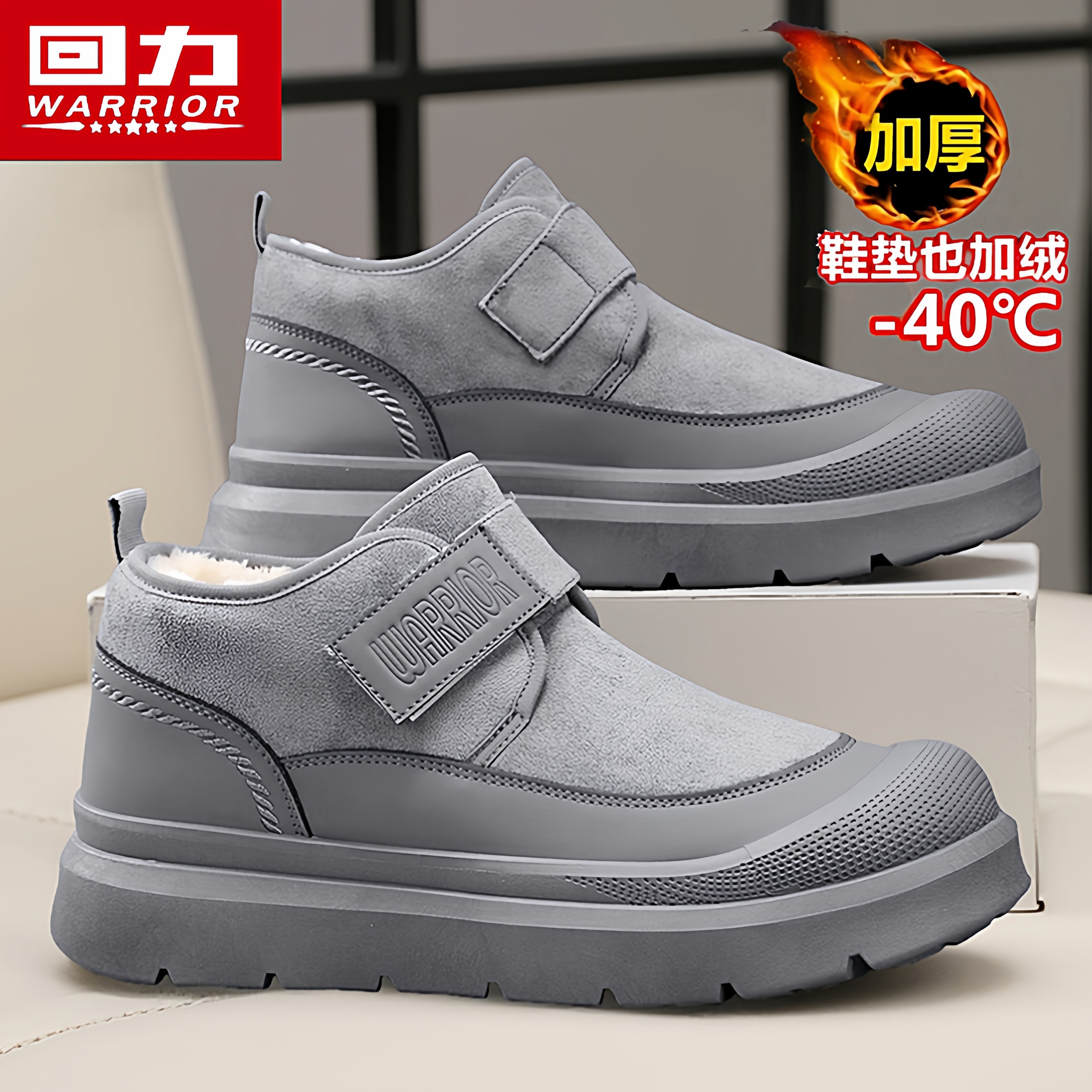 回力雪地靴男鞋冬季加绒保暖羽绒东北大棉鞋皮毛一体防滑防寒棉靴,流行男鞋,时尚雪地靴,淘宝优惠券,粉丝福利购,淘宝优惠卷