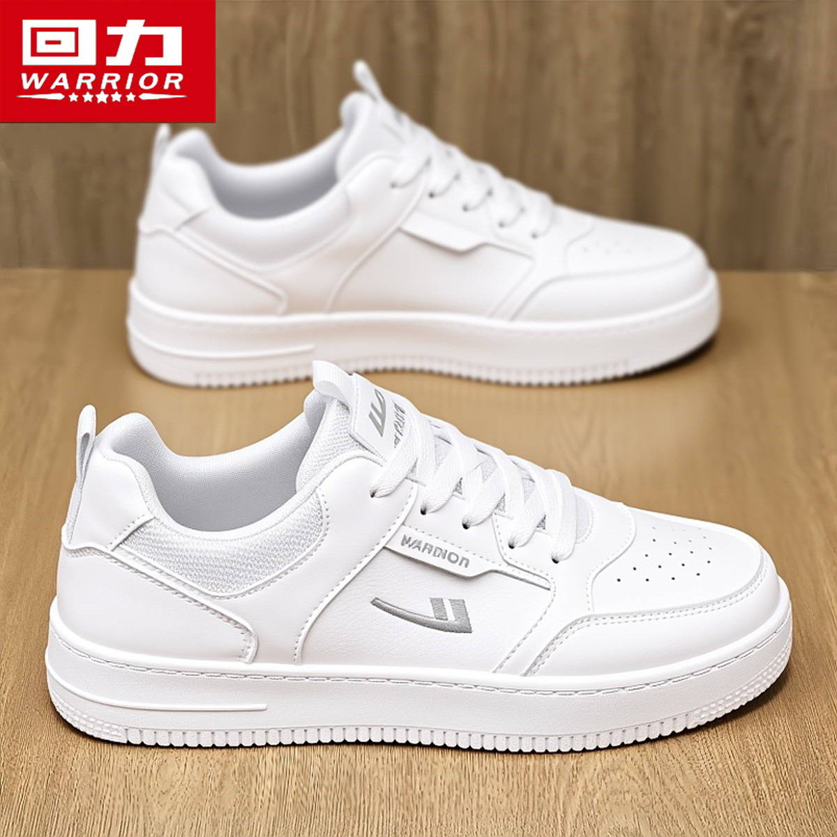 回力男鞋冬季百搭低帮白色板鞋男士休闲皮鞋皮面运动增高小白潮鞋,流行男鞋,休闲板鞋,淘宝优惠券,粉丝福利购,淘宝优惠卷