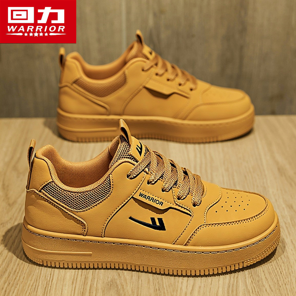 回力男鞋冬季潮牌复古百搭低帮板鞋青少年运动厚底增高小麦色潮鞋,流行男鞋,休闲板鞋,淘宝优惠券,粉丝福利购,淘宝优惠卷