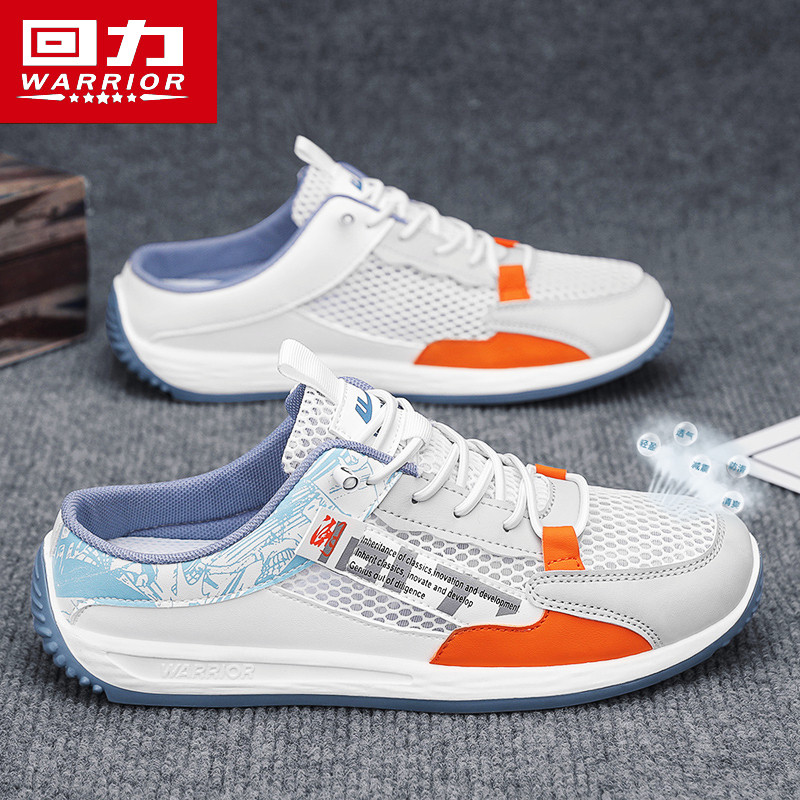 回力洞洞鞋男款夏季网面透气外穿防滑防臭包头半拖鞋户外开车凉鞋