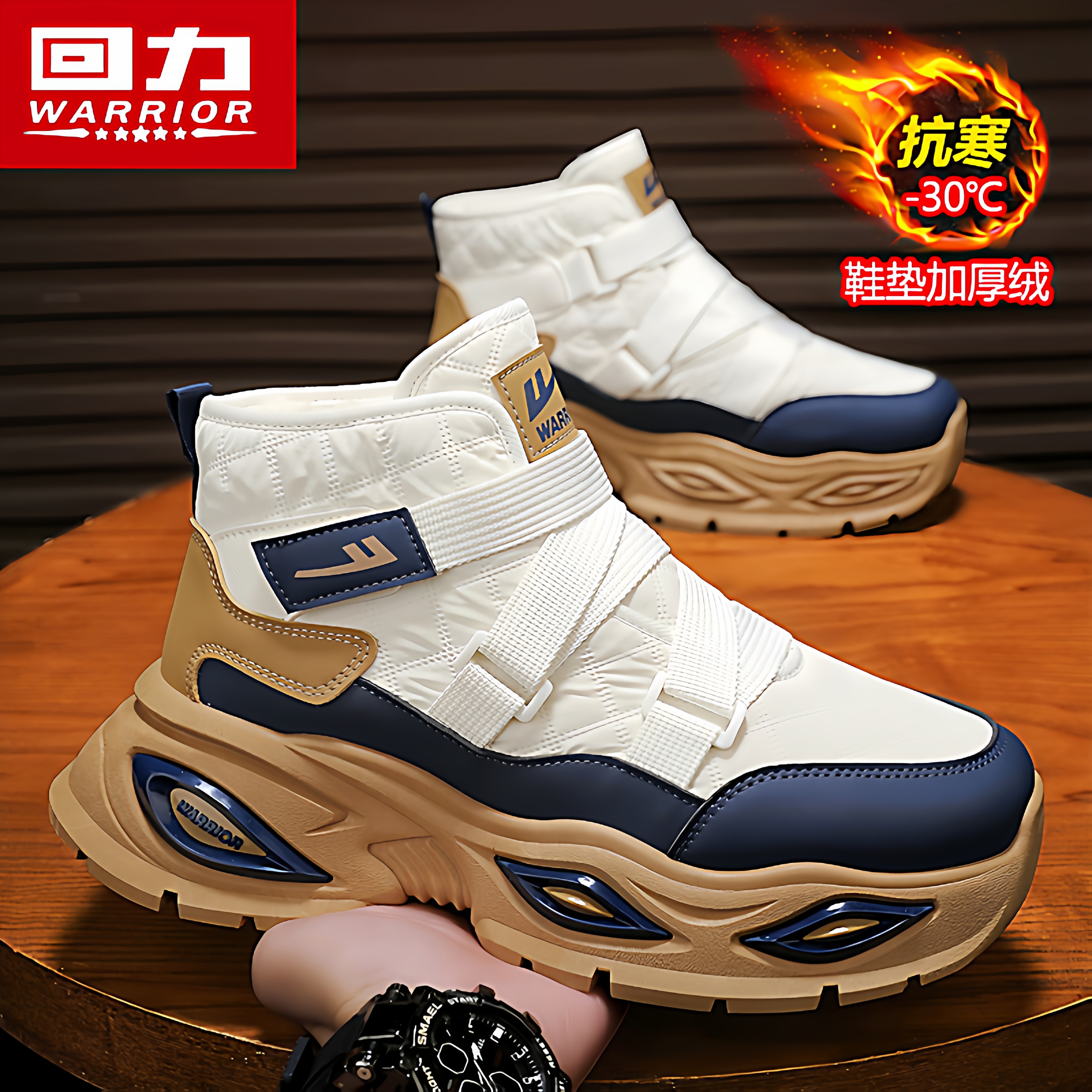 回力官方旗舰店男鞋加绒雪地靴子