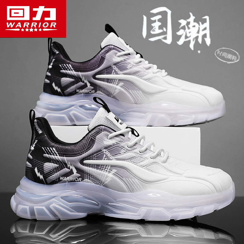 回力正品男鞋秋季潮流百搭休闲运动鞋学生气垫减震跑步厚底老爹鞋,流行男鞋,时尚休闲鞋,淘宝优惠券,粉丝福利购,淘宝优惠卷