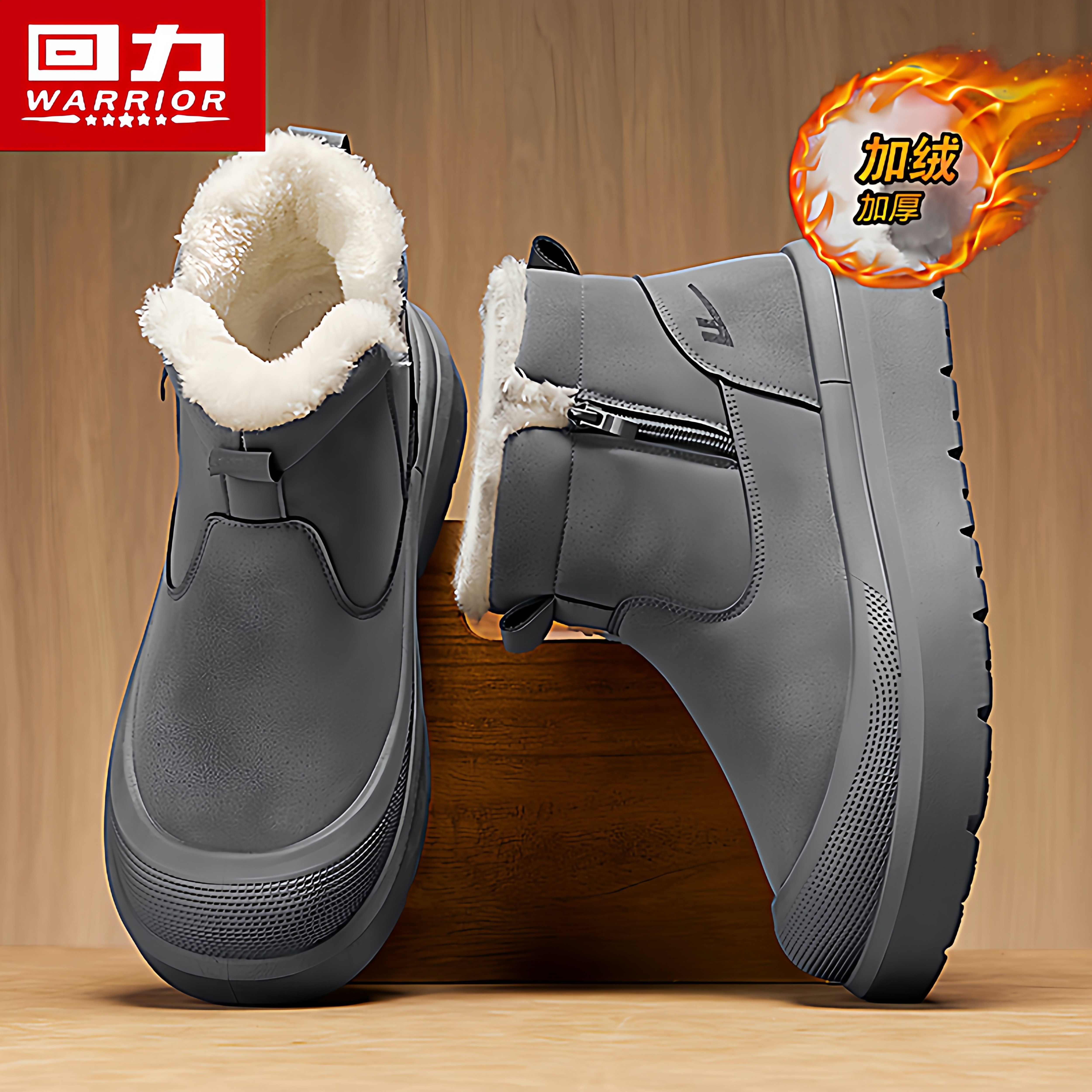 回力雪地靴男冬季拉链加绒保暖棉鞋户外零下40度皮毛一体东北棉靴,流行男鞋,时尚雪地靴,淘宝优惠券,粉丝福利购,淘宝优惠卷