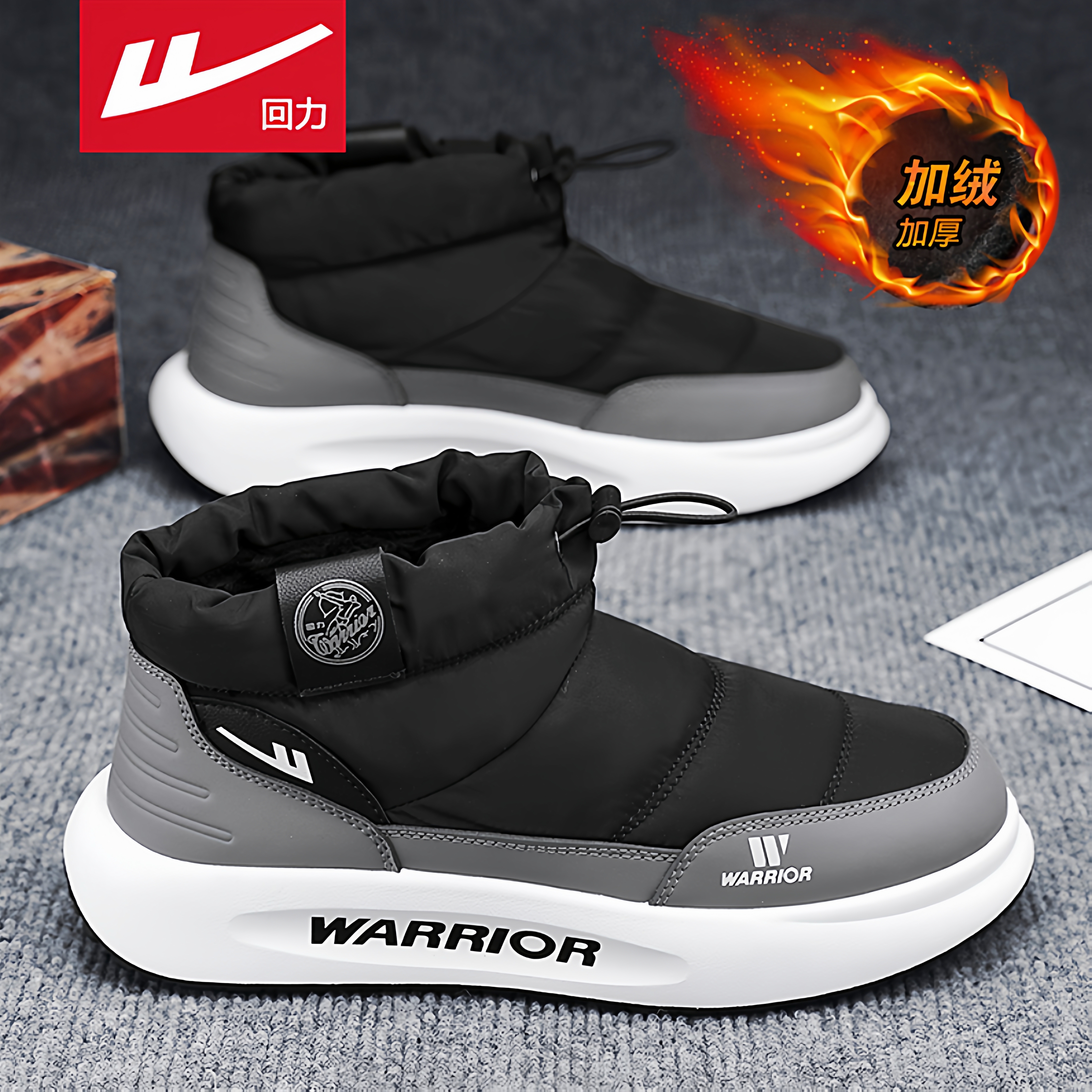 回力官方旗舰店男鞋加绒雪地靴子