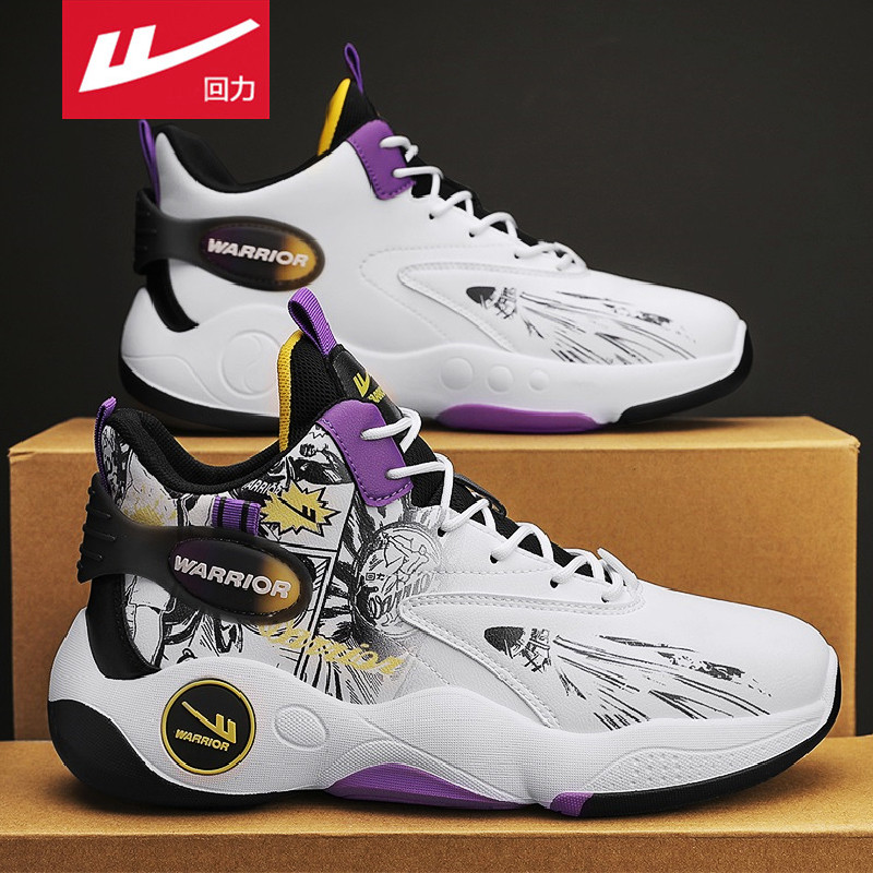 回力高帮男鞋2026春季新款百搭青少年篮球实战休闲运动增高老爹鞋
