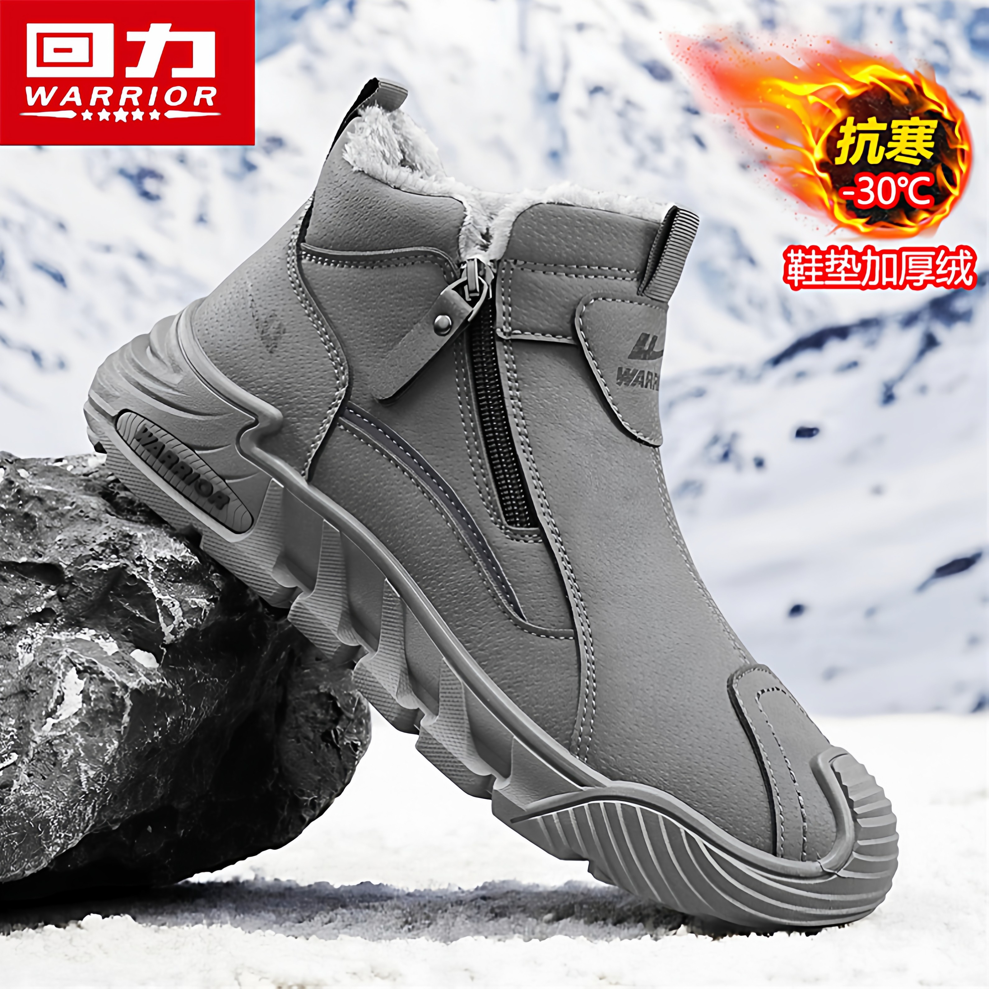 回力雪地靴男鞋冬季加绒保暖懒人一脚蹬东北棉鞋皮毛一体劳保棉靴,流行男鞋,时尚雪地靴,淘宝优惠券,粉丝福利购,淘宝优惠卷