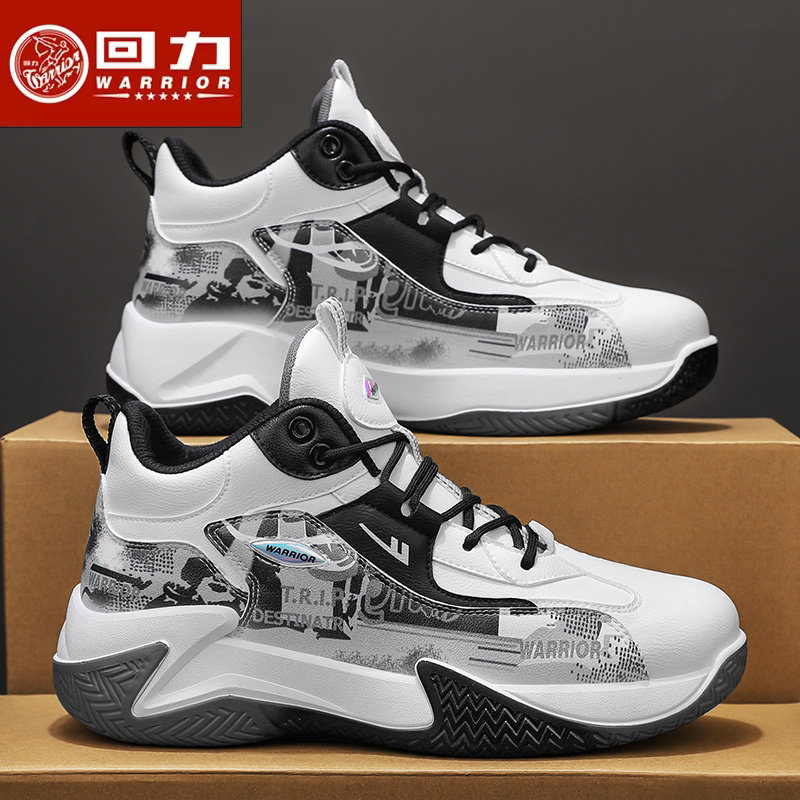 回力品牌男鞋冬季大码运动鞋青少年百搭休闲跑步球鞋厚底老爹潮鞋,流行男鞋,老爹鞋,淘宝优惠券,粉丝福利购,淘宝优惠卷