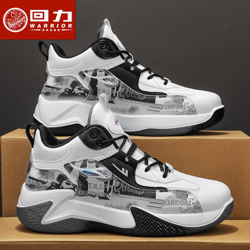 回力官方旗舰店正品男鞋运动鞋子