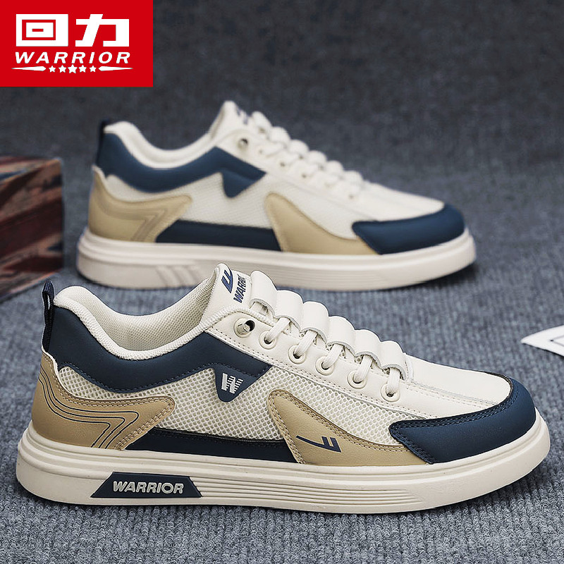 回力正品男鞋夏季网面透气百搭休闲板鞋男士一脚蹬运动软底小白鞋,流行男鞋,网面鞋,淘宝优惠券,粉丝福利购,淘宝优惠卷