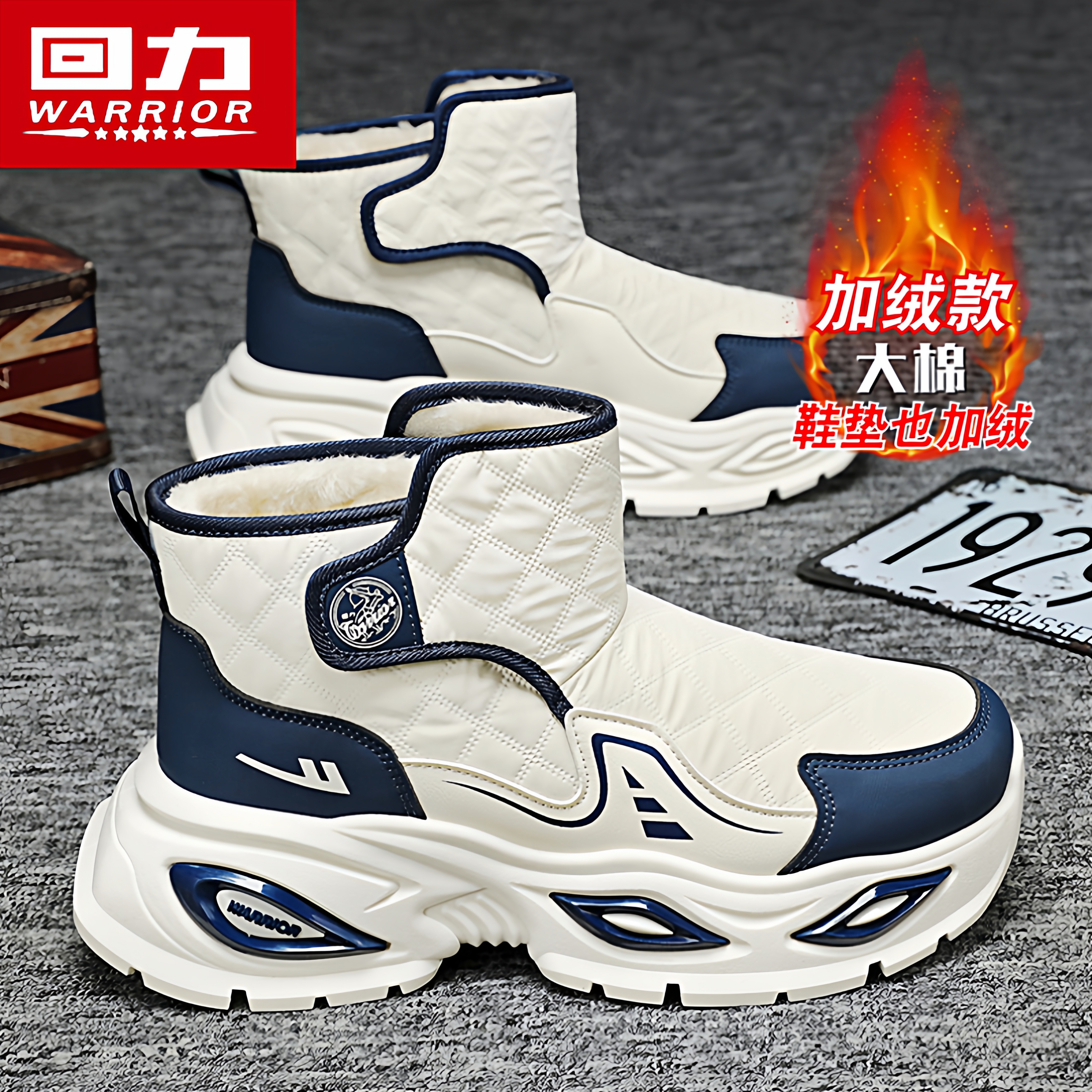 回力官方旗舰店男鞋加绒雪地靴子