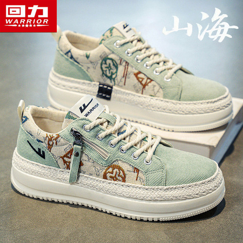 回力官方旗舰店男鞋休闲帆布板鞋