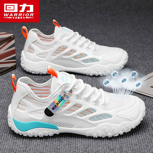 回力官方旗舰店男鞋沙滩洞洞鞋男