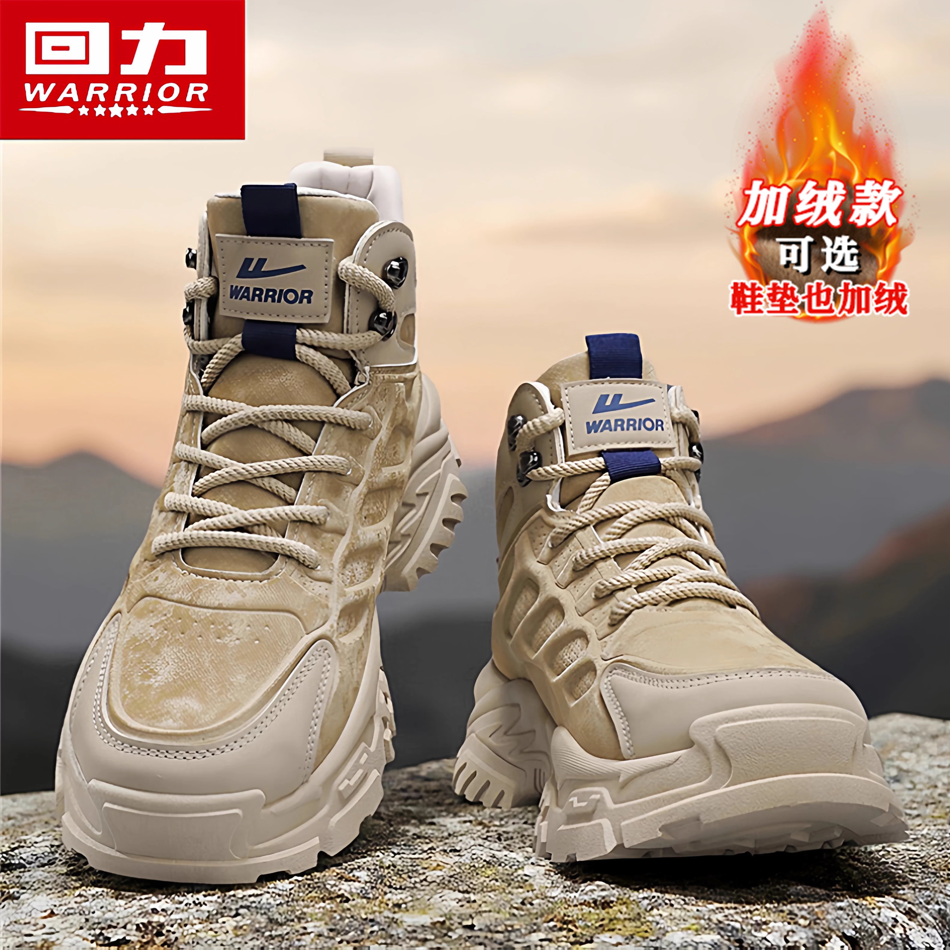 回力马丁靴男款冬季加绒棉鞋英伦风复古工装靴运动防水沙漠作战靴,流行男鞋,马丁靴,淘宝优惠券,粉丝福利购,淘宝优惠卷