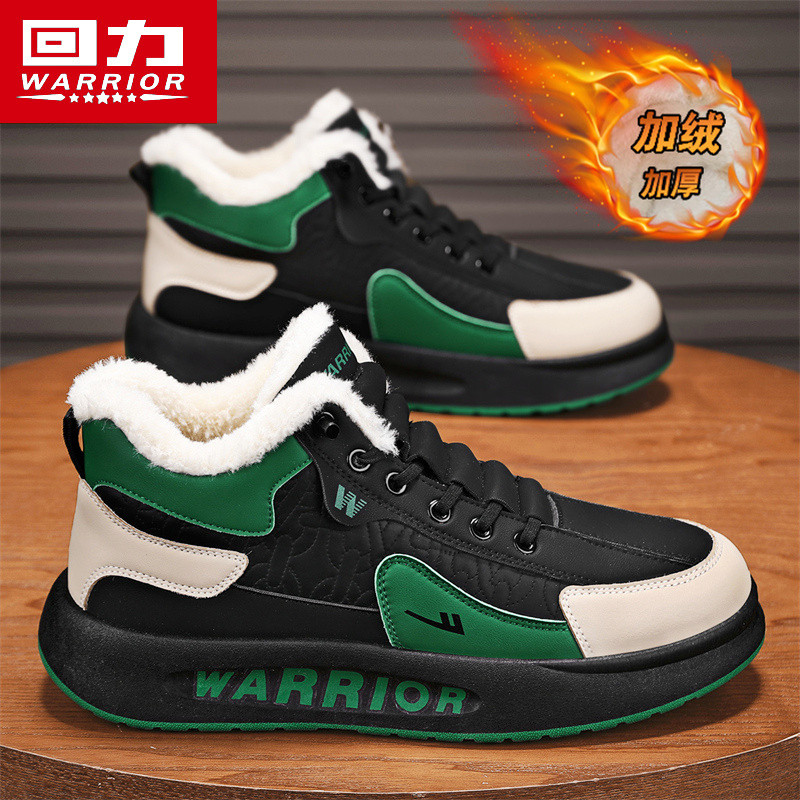 回力男鞋冬季运动休闲一脚蹬防滑厚底劳保板鞋加绒加厚保暖二棉鞋,流行男鞋,棉鞋,淘宝优惠券,粉丝福利购,淘宝优惠卷