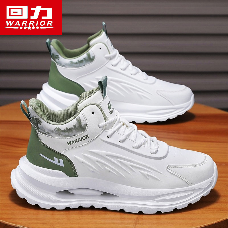 回力高帮男鞋冬季潮牌百搭运动休闲跑步篮球实战增高小白老爹潮鞋