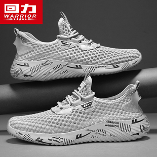 回力男鞋夏季透气防臭薄款网面网鞋跑步轻便防滑软底休闲运动潮鞋